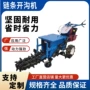 链条式多功能开槽手扶开沟机