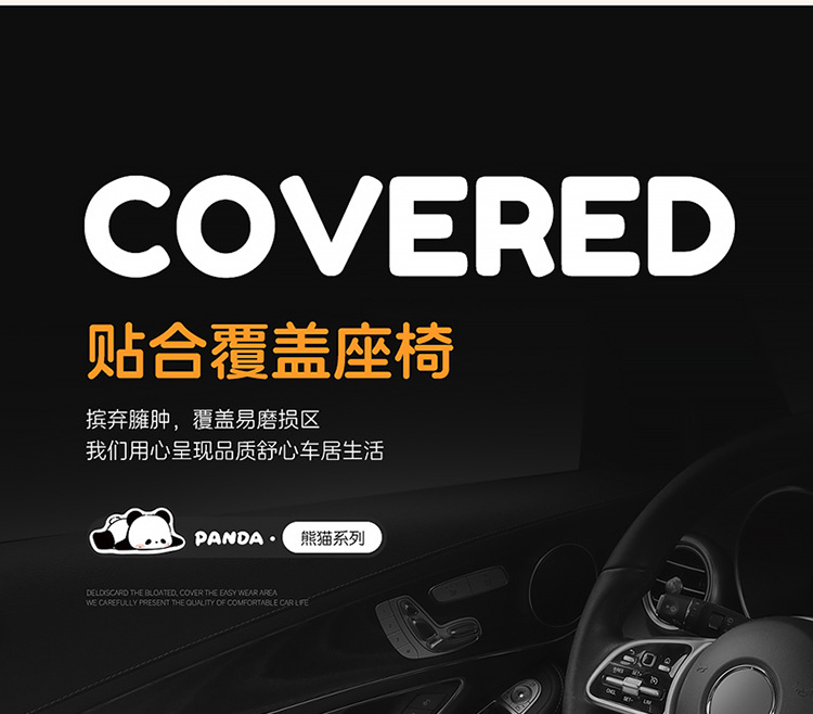 Winter car seat cushion cartoon plush cushion car seat cushion rear universal warm three-piece plush non-slip seat
