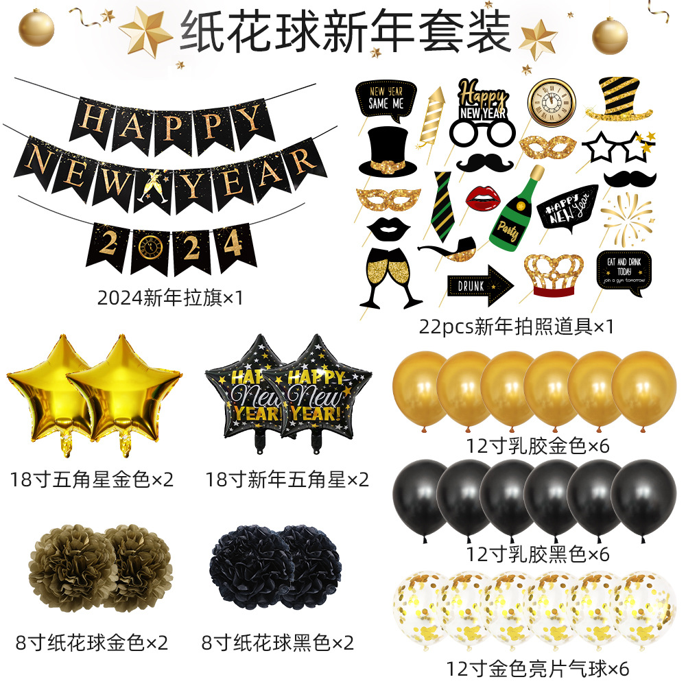 2022鱼尾旗套装 (3)