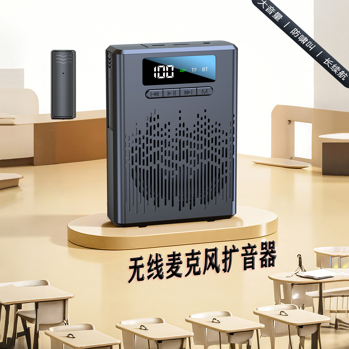 M29 nuevo micrófono inalámbrico abrazadera de collar pequeña abeja altavoz maestro guía turístico entrenamiento especial integrado