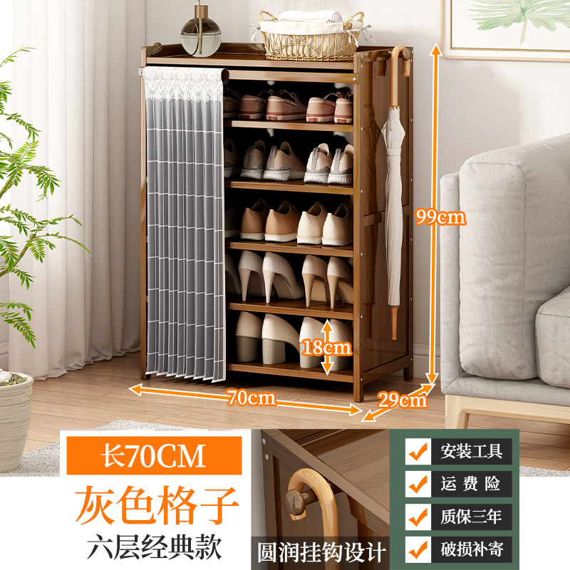 Simple zapato rack multi-capa de la puerta de almacenamiento artefacto económico estante estudiante dormitorio zapato gabinete ahorro de espacio