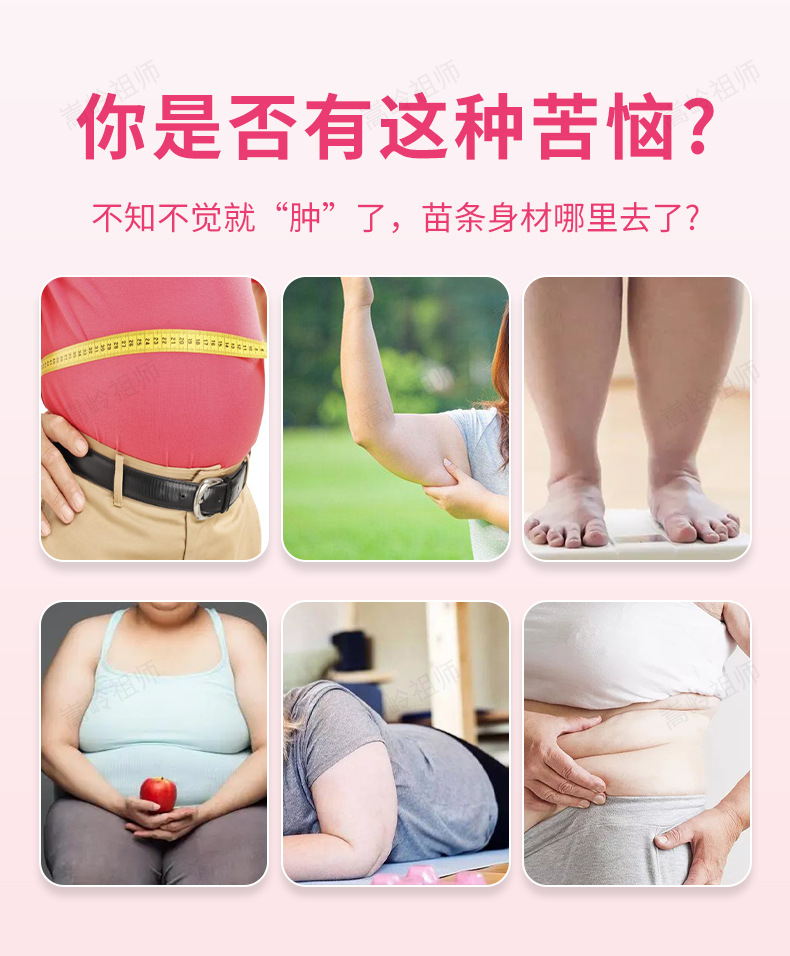 Herbal Navel Slimming Patch for Belly Support 6 Patches per Box specifications