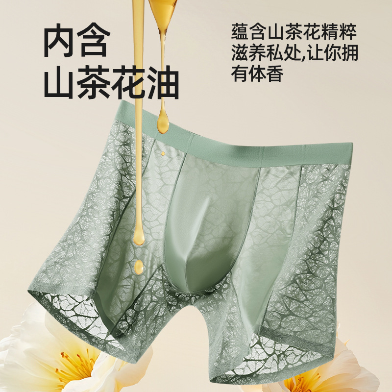 10A Antibacterial Camellia Fragrance Moisturizing Lace Leopard Jacquard Sexy Men's Ice Silk Mesh Briefs