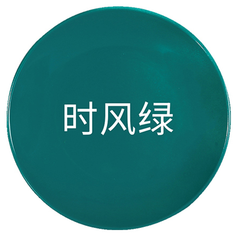 时风绿;1瓶