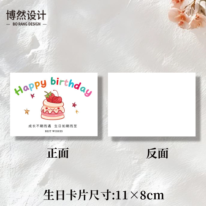 生日快乐卡片缤纷彩色简约鲜花生日蛋糕花束烘焙装饰贺卡|undefined