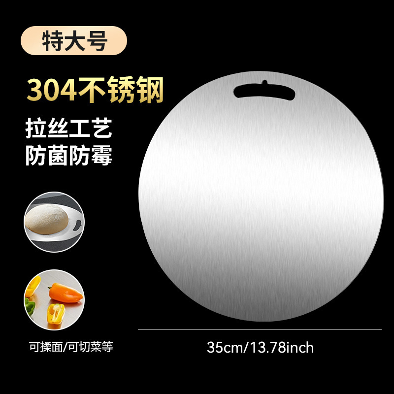 Tabla de cortar de acero inoxidable antibacteriano de doble cara, bordes y bordes anti-corte, fácil de limpiar, tabla de cortar sin olor, tabla de cortar redonda a prueba de moho