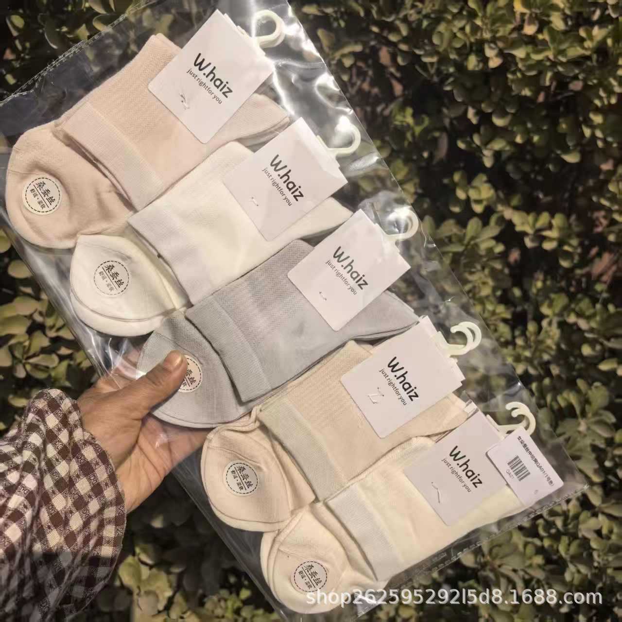 Wanghaizhu Men's and Women's Handmade Silk Socks Casual Business Breathable Mesh Socks