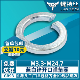 ����GB93�{���\�_�ڏ��|��\���ɉ|Ȧ�A˾���ӏ��Խ��ى|ƬM3-M24