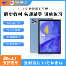 10.1��AR�ǻ����n��ͬ����С�W��Ӣ�Z�c�x��������ƽ����X�W���C