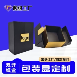 纸盒;其他礼品包装;圣诞礼品包装