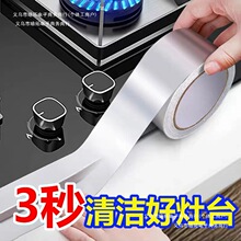 ���p�N߅���N����ˮ̨��p϶����̨��ù�͸ߜط����N�Ƀ�ˮ��