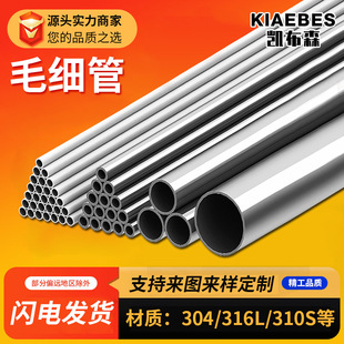 304���P�ë���ܿ��ı��ڈA�����мӹ����P䓾��ܟo�p��