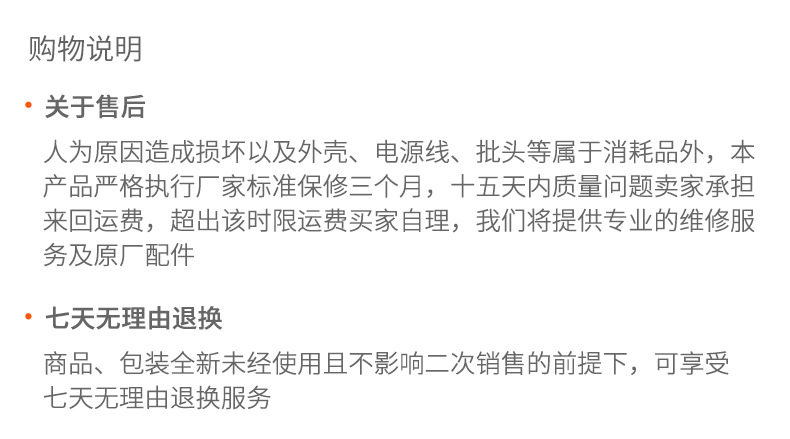 电动螺丝刀三个月.jpg