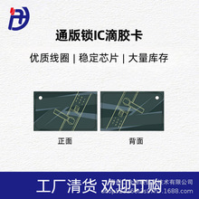 IC�����z��С�^���ܿ��T����У�@һ��ͨϵ�y��ָ�y�i����M1��ͨ��