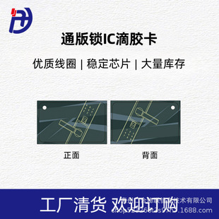 IC�����z��С�^���ܿ��T����У�@һ��ͨϵ�y��ָ�y�i����M1��ͨ��