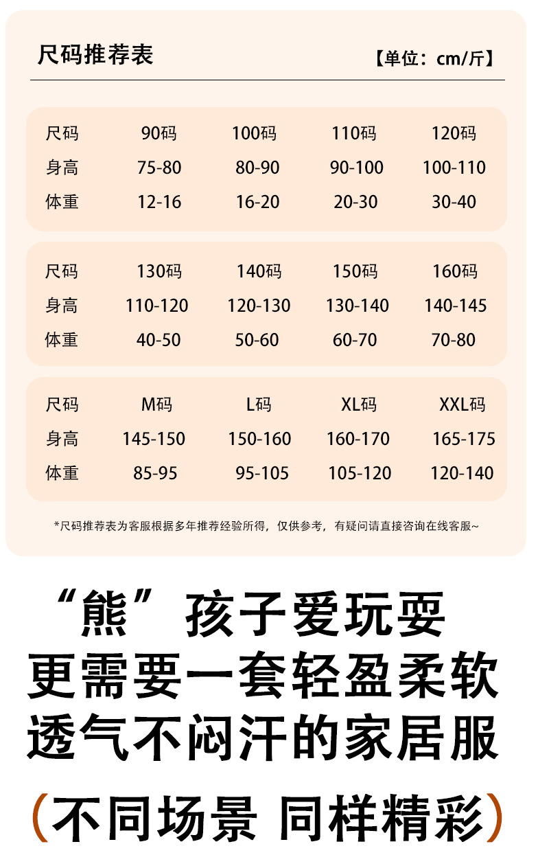 开衫-08.jpg