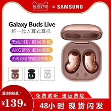 Galaxy Buds Live{oCp\Q羳m