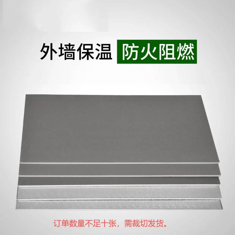 Polyurethane Insulation Board Manufacturers, Insulation Board Manufacturers, Polyurethane Foam Board Manufacturers, Polyurethane Foam Board Manufacturers
