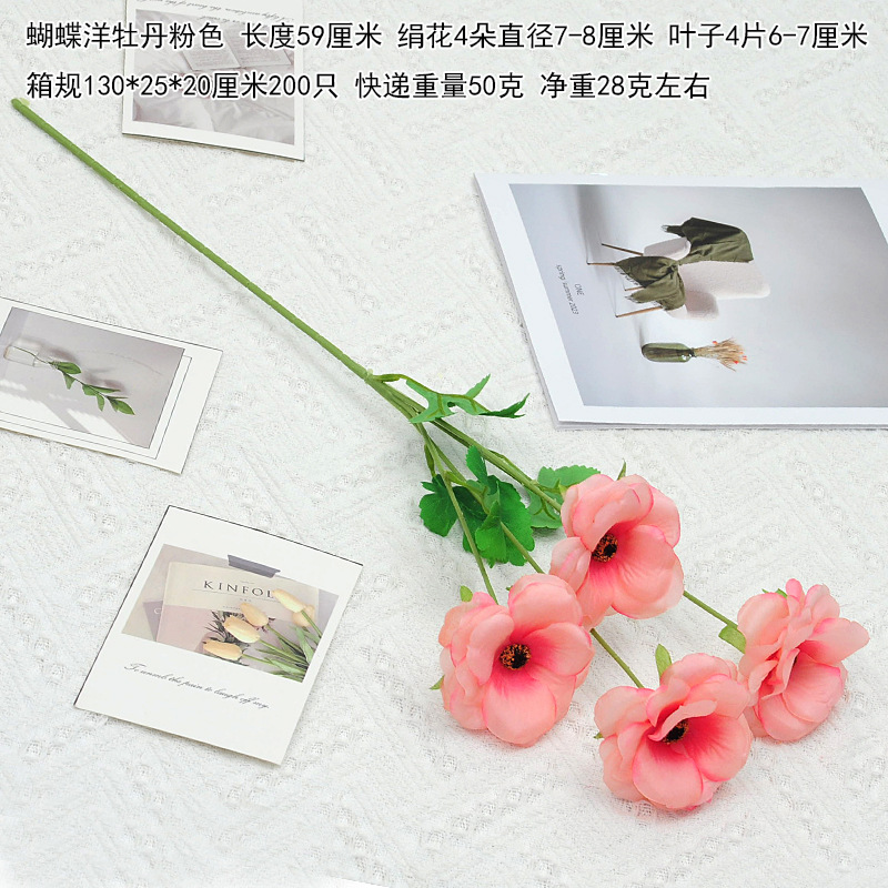 4 포크 나비 모란 핑크