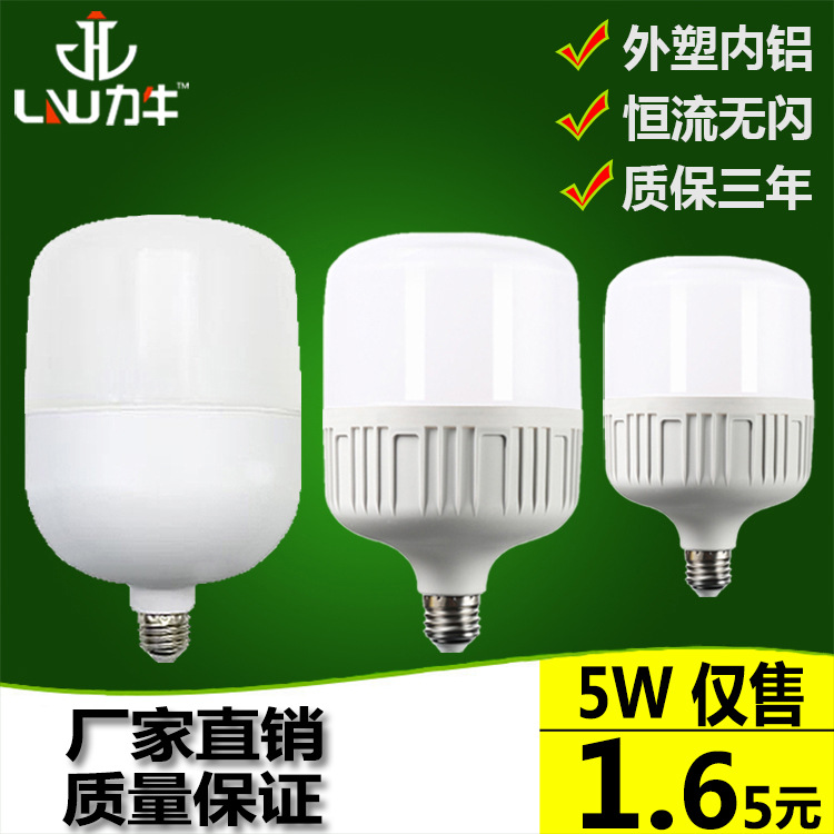 led bulb Rich handsome Bulbleb Super bright energy saving light household Venues lighting e27 Screw Big W power bulb