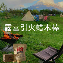 Firelighters������ȼ��Ұ�����𹤾ߟ���Ϟľ��ľ��Ұ�I���𹤾�