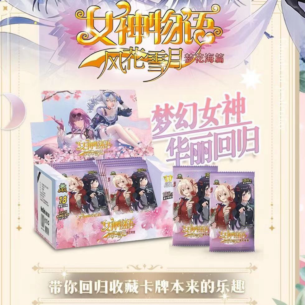 Little Frog Goddess Story 5 yuanes Pack 8 pop-up Tarjeta de cara roja pretty Girl Card anime juego periférico caja ciega