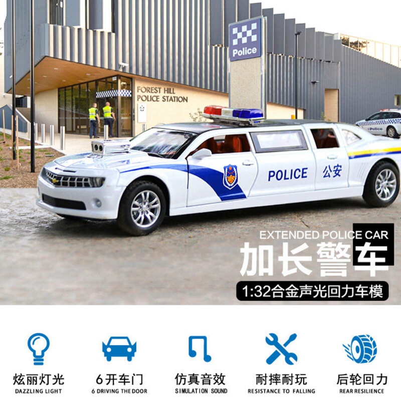 1:24 Snow White Long Alloy Police Car Model Simulation Swat Police Vehicle Ornament Children's Toy Car Wholesale 1:24 Snow White Long Alloy Police Car Model Simulation Swat Police Vehicle Ornament Children's Toy Car Wholesale