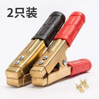 Thickened Battery Clamps, Pure Copper Car Battery Jumper Cable Clamps, Charger Clips, Large and Small Alligator Clips (Car on the line of fire) - a-pair-of-15cm-all-copper-thickened-clips