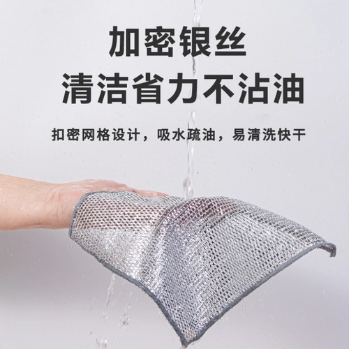 Steel wire dishcloth is not easy to stick oil kitchen special metal wire cleaning steel ball cloth wear-resistant brush pot bowl god 