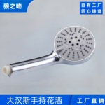 增压花洒淋浴喷头浴室五档大出水量手持花洒头莲蓬头手喷淋雨套装
