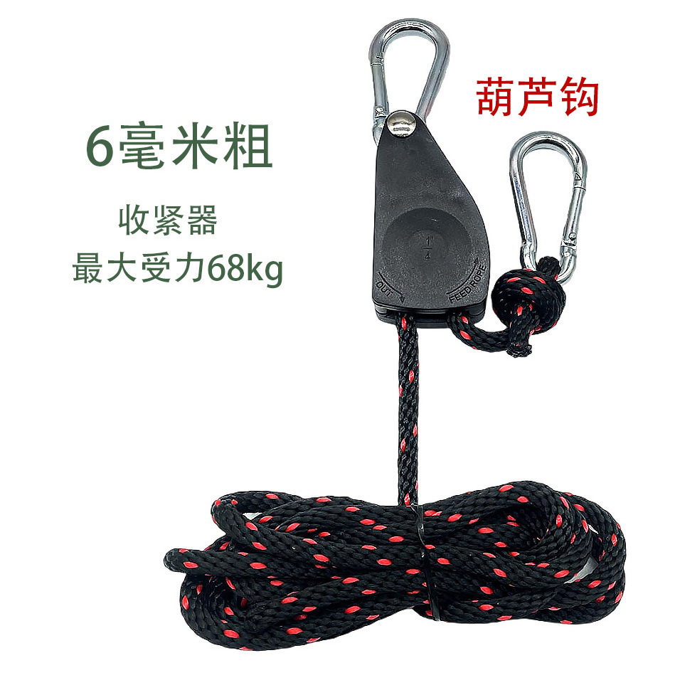 6mm Thick Wind Rope, Tarp Rope Tensioner, Pulley Tensioner, Binding Rope, Luggage Binding Rope, Roof Binding Rope, Quick Tightening