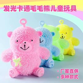 减压玩具;其它新奇玩具;整人玩具