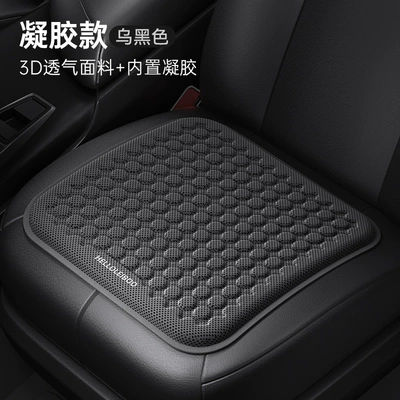 Summer Ice Pad Car Gel Seat Cushion Car Seat Cushion Office Seat Cooling Pad Breathable Gel Seat Cushion (Seat cushion, seat cover) - upgrade-ice-cold-gel-black-q-bomb-breathable