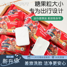 一次性压缩毛巾加大加厚浴巾独立包装旅行便携纯棉洁面洗面洗脸巾