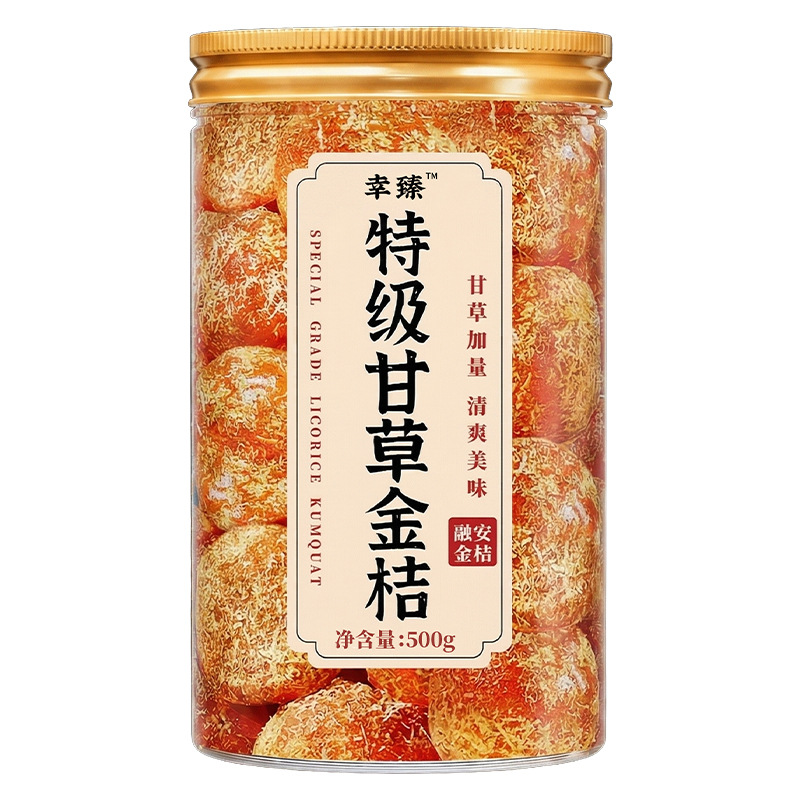 Premium Licorice Kumquat Dried Fruit Sugar Free No Additives Cool Throat 250g Can specifications
