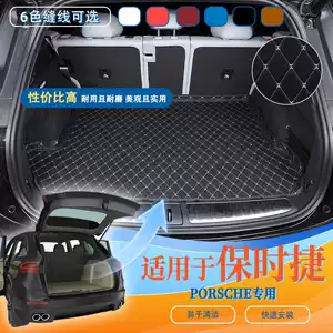 Suitable for Porsche car trunk mats, semi-enclosed design, convenient car trunk liner, leather material, easy to clean