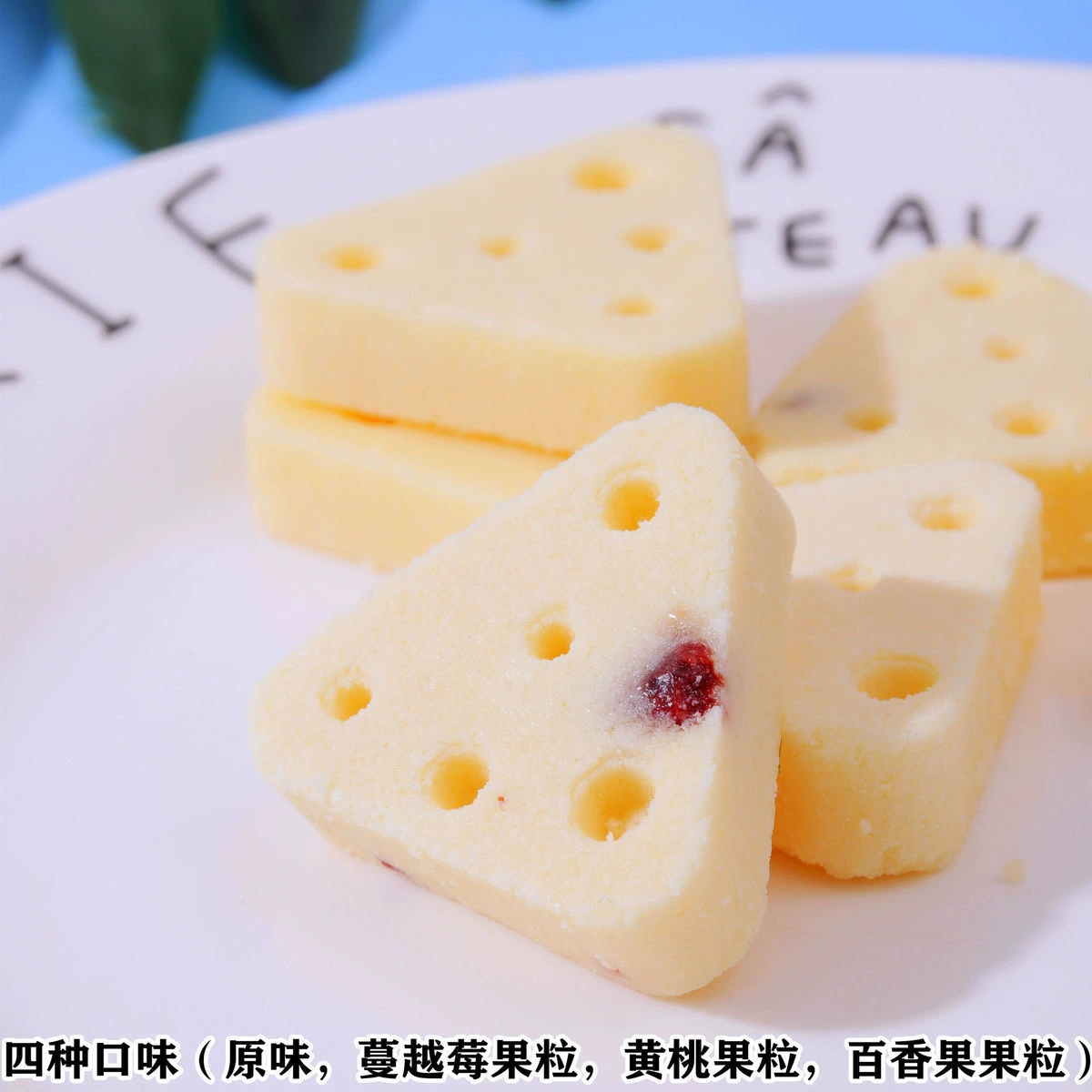 Ферма Туту Fresh milk cheese cheese Внутренний Монголия специальности фруктовый молочный прыщ детские молочные прыщи оригинальная упаковка