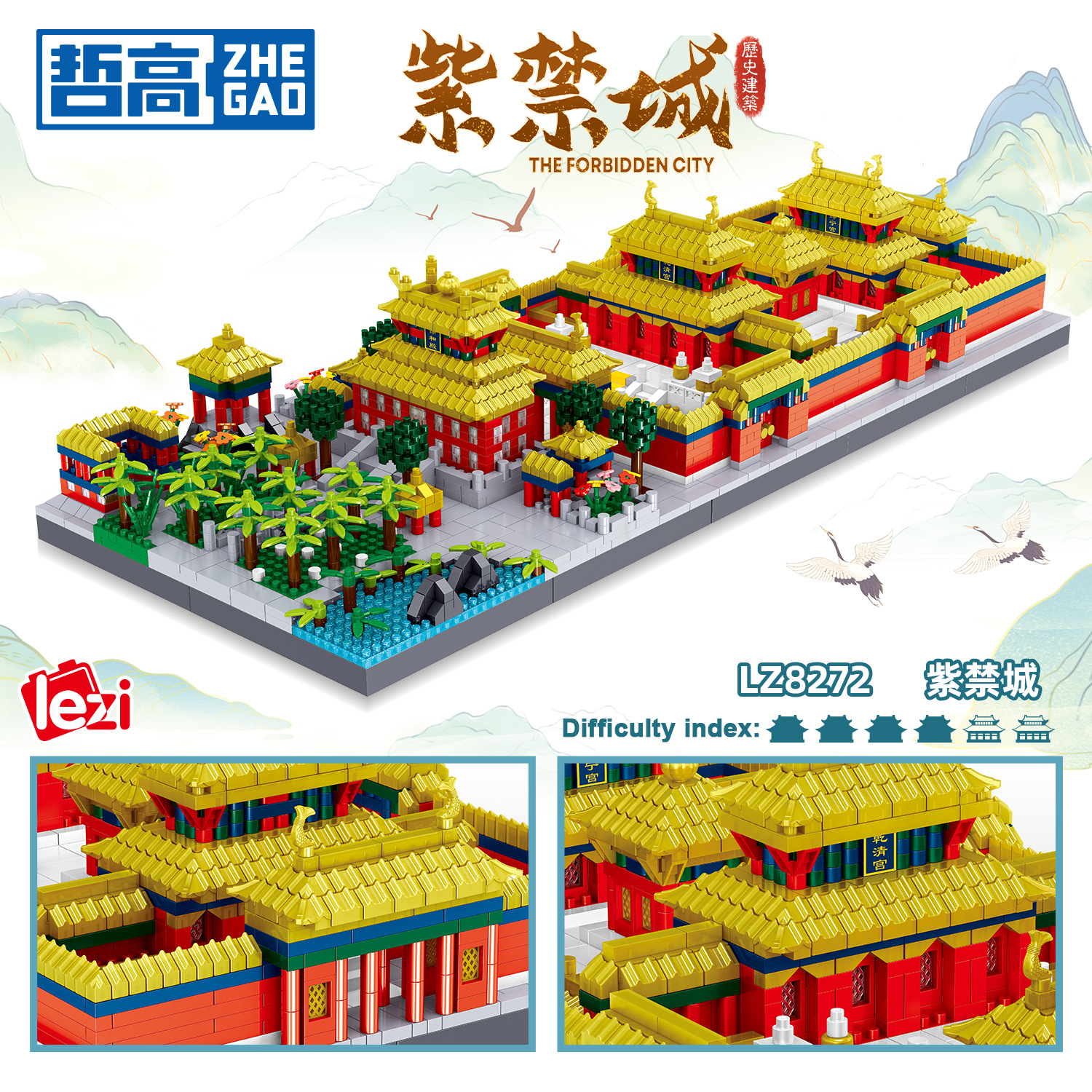 Zhegao LZ8272 Ciudad Prohibida Cielo y Tierra caja pasos subcontrato creativo montaje juguete bloques de construcción modelo adornos