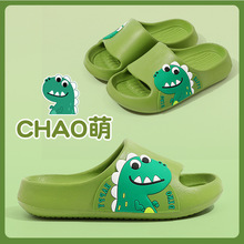 猪爸爸夏季卡通儿童拖鞋男女童居家室内防滑宝宝外穿中大童凉拖鞋