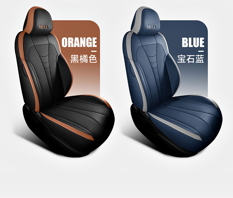 2022V-seat cover full package four seasons general special car seat cover tide v300 seat cushion