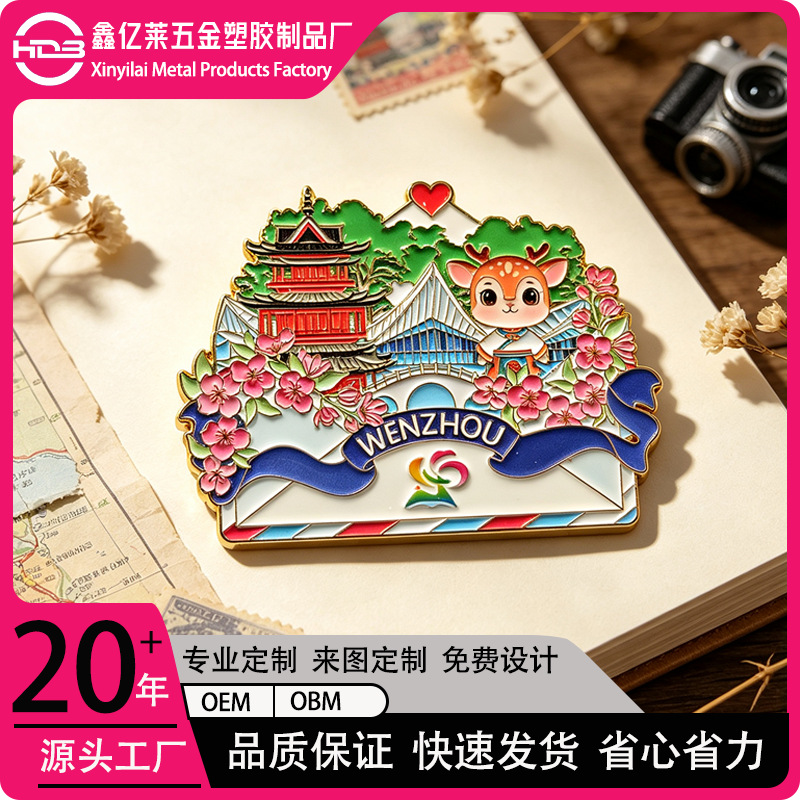 源头工厂定制金属冰箱贴城市文创旅游景区礼品定做磁吸装饰冰箱贴