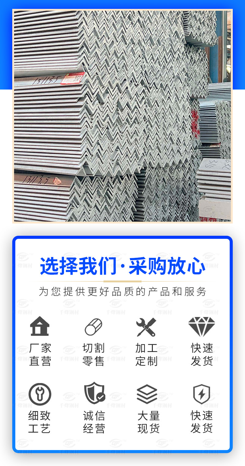 镀锌角钢_03.jpg