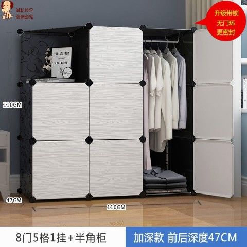 [정말 좋은 거래] 도어 8개, 걸이형 측면 캐비닛 1개