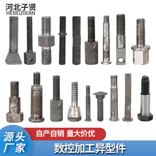 �ǘˮ��ͼ������煮�����˨ ����܇�����������μ� ���ͷ��^˨