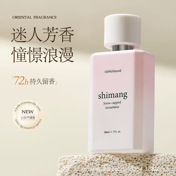 Poem Mang Carved Time Series Flora Ladies' Eau De Toilette Ins Style Internet Celebrity Shake Tone Same Niche Perfume
