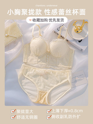 8006 sexy encaje bordado pequeño pecho push up engrosada soporte superior sujetador inalámbrico de las mujeres traje de sujetador ajustable