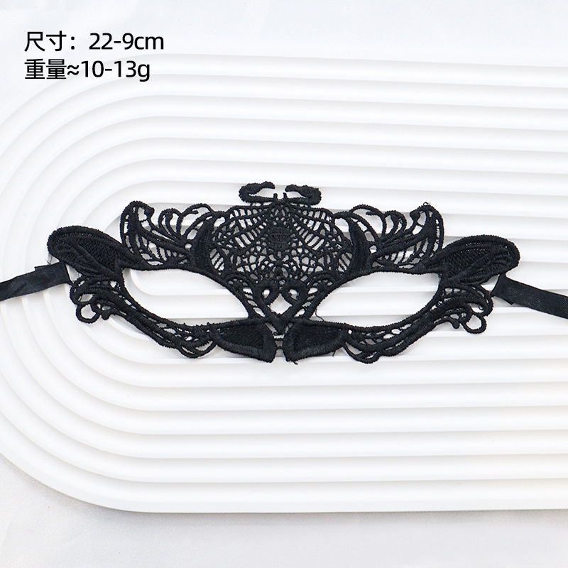 Amazon fiesta de adultos amorfa máscara de encaje media cara máscara de baile hombre y mujer set negro erótico paraguas de ojos