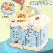 儿童DIY玩具储蓄罐模拟指纹钥匙声光保险箱男女孩礼物房屋存钱罐