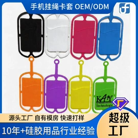 日用橡胶;面膜纸/碗;行李牌