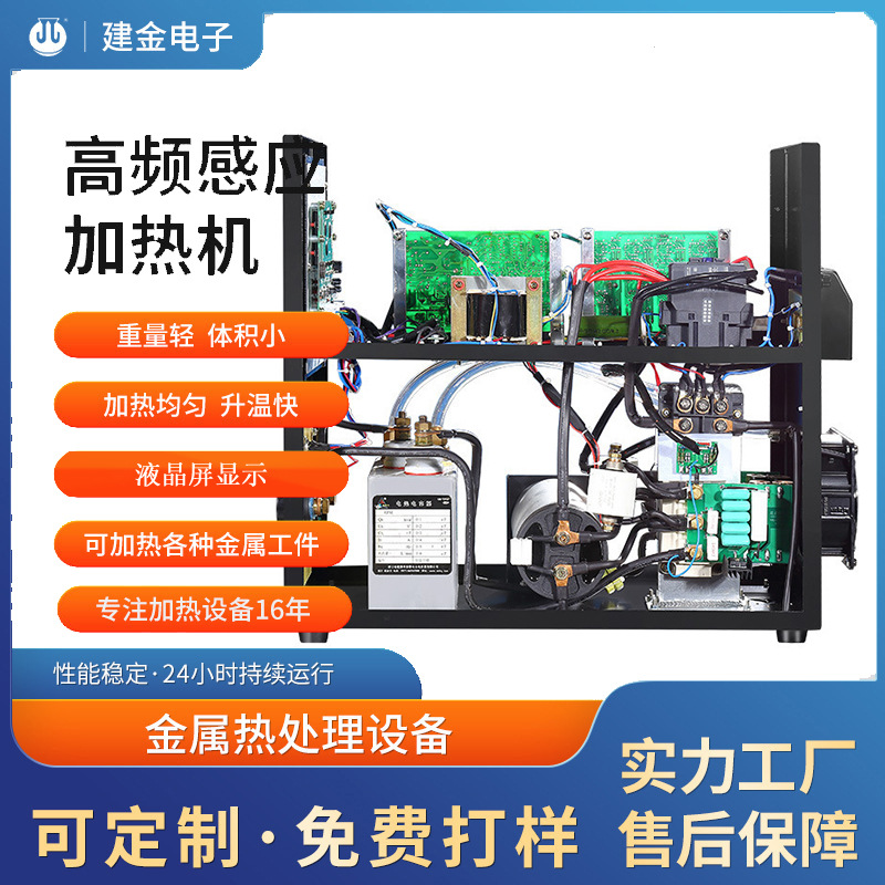 工厂高频水箱感应退火机轴硬化淬火机自动轴淬火感应加热淬火设备